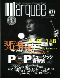 Marquee Vol.071